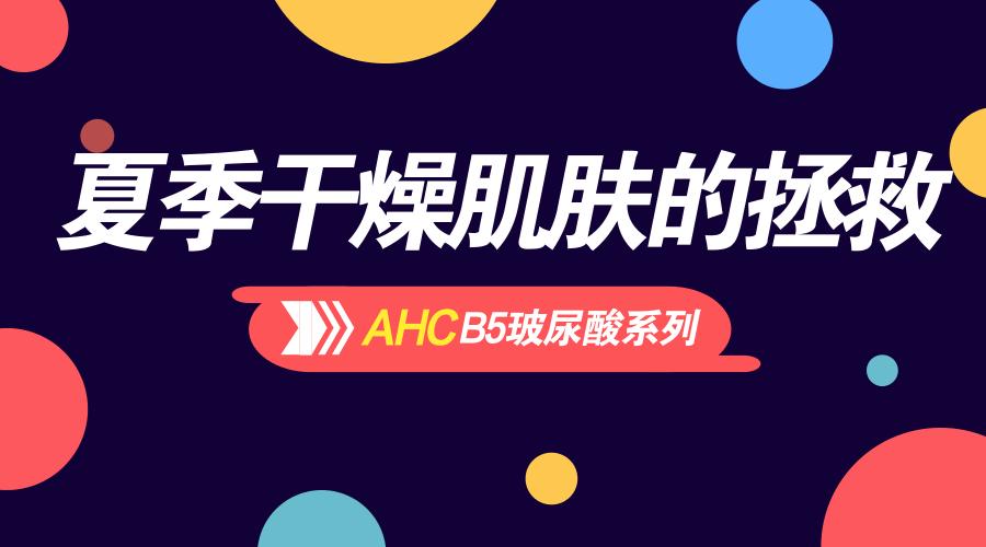 干燥肌肤的小方法,干燥肌肤拯救小秘笈