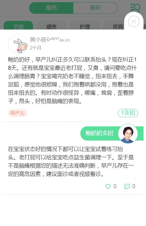 安抚奶嘴可以给宝宝使用吗,安抚奶嘴不能不吃