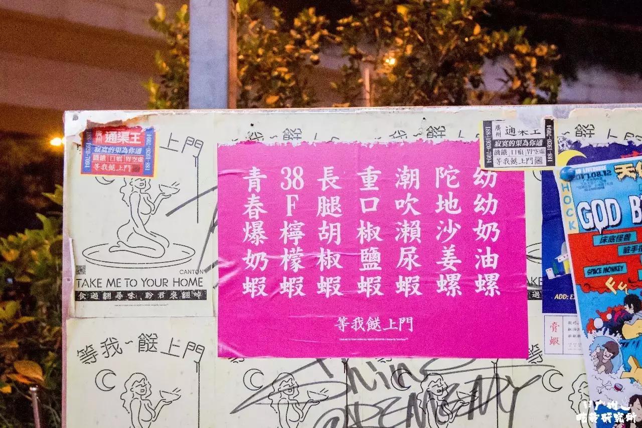 香港最旧的大排档,香港大排档出现在广州街头