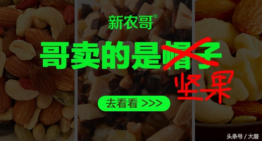 学卫龙搞事?新农哥的“绿帽子”营销到底行不行?