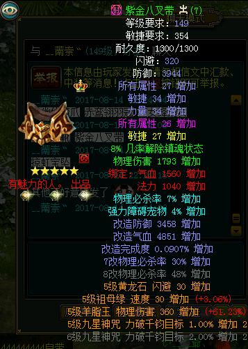 初心不变十一年少年变大叔,为游戏丢了2个女友放弃了理想的大学