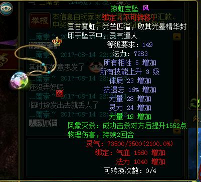 初心不变十一年少年变大叔,为游戏丢了2个女友放弃了理想的大学