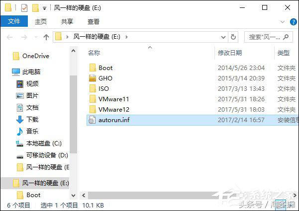 u盘免疫autorun病毒,u盘出现autorun怎么解决