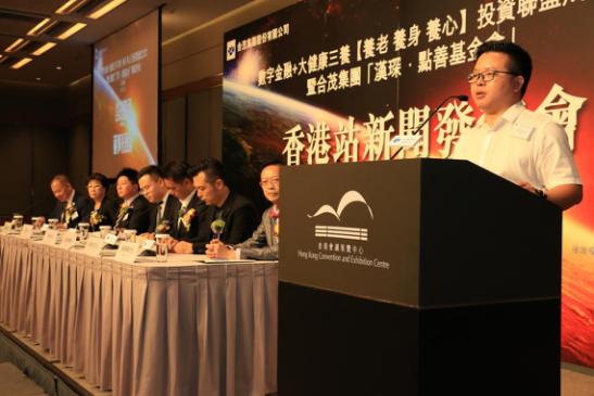 合茂集团,合茂集团投资3000亿