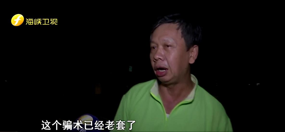 全台大停电!用爱发电?用心诈骗!蔡英文点亮台湾?点,亮!