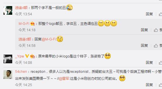 小米的新logo有什么含义,小米原来的logo是谁做的