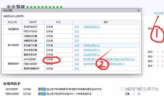 网吧的网络攻击怎么解决,网吧被黑客入侵了