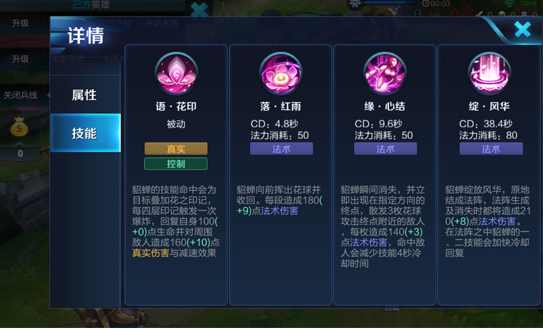 王者荣耀术语知识大全,王者荣耀游戏专业术语