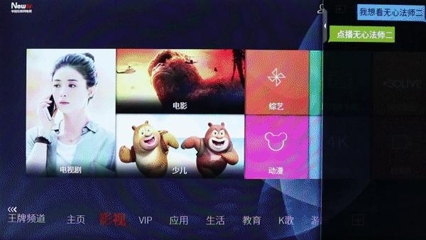 tclp6是真的4k电视吗,tclp6超清轻薄电视