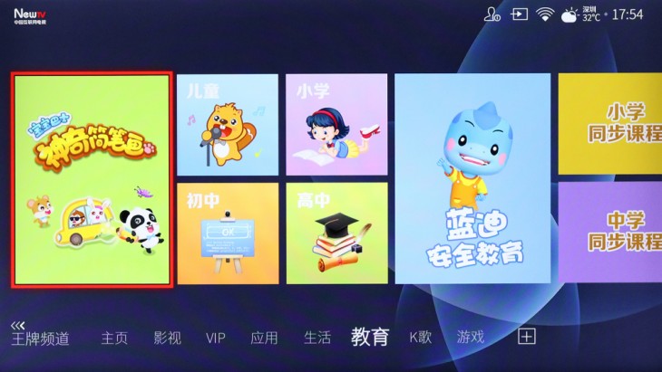 tclp6是真的4k电视吗,tclp6超清轻薄电视