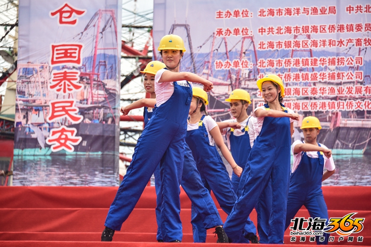 北海开渔仪式2020时间,北海开渔