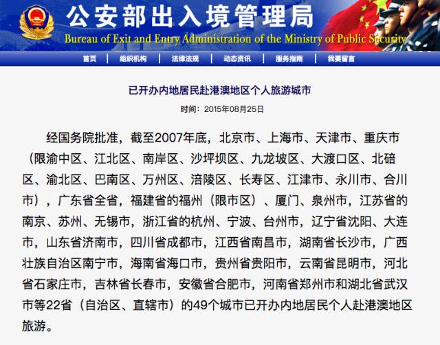 l签能直飞香港吗,可以用中国护照从国外直飞香港吗