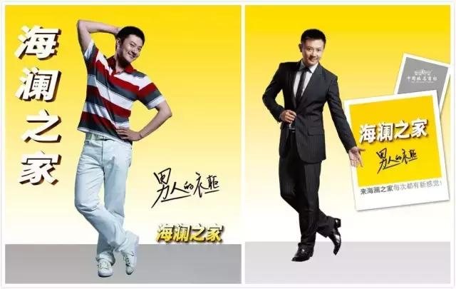 市值国内TOP3,这样的公司为什么还要扩充快时尚线?