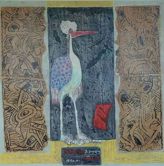 新浪当代艺术,云南美术馆版画作品欣赏