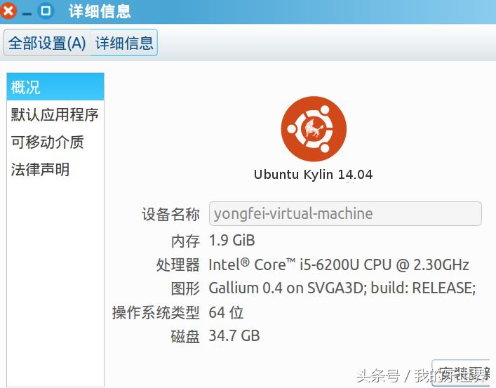 折腾系统,折腾版系统安装