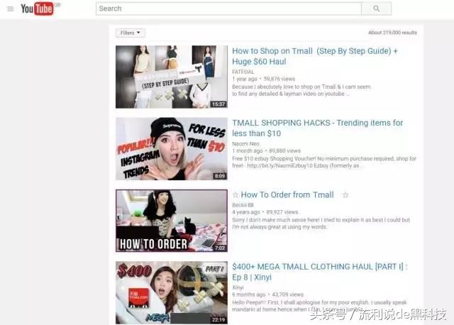 你还在海淘找代购?国外潮人们早开始进军淘宝买山寨爆款了!