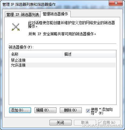 应对网络漏洞策略,网络防护策略