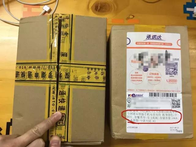 网上388的iphone8,在网上购买iphone8