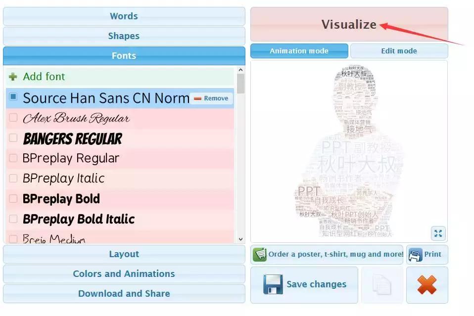 简单4步,快速制作高大上文字云人物介绍!