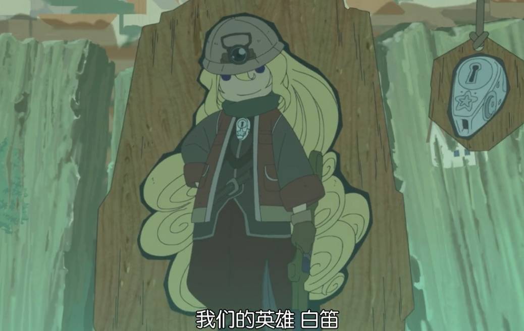 一部男主刚开始就被甩的动漫,一部国产动漫男主掉进了大坑里