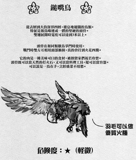 一部男主刚开始就被甩的动漫,一部国产动漫男主掉进了大坑里