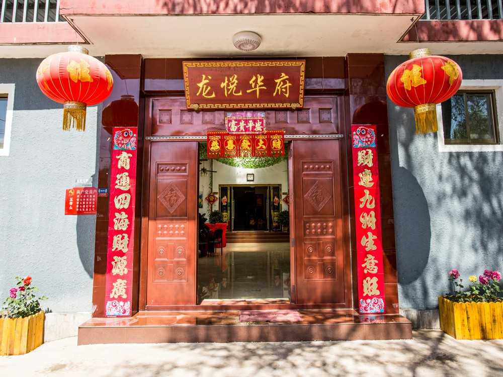 农家院精选评价,精品农家乐温泉住宿