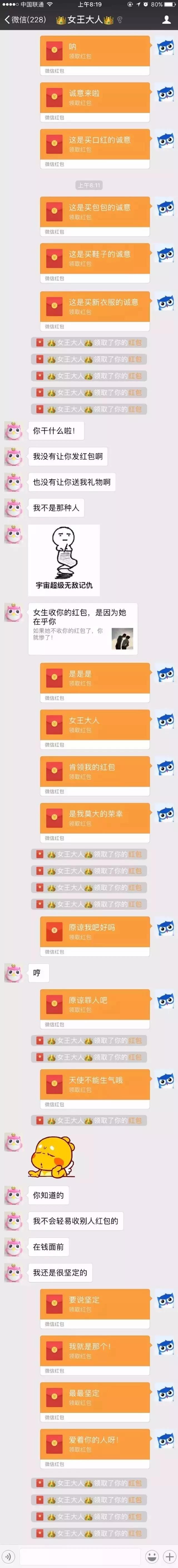 七夕忘了给女朋友买礼物的后果,七夕忘了给男朋友送礼物怎么办