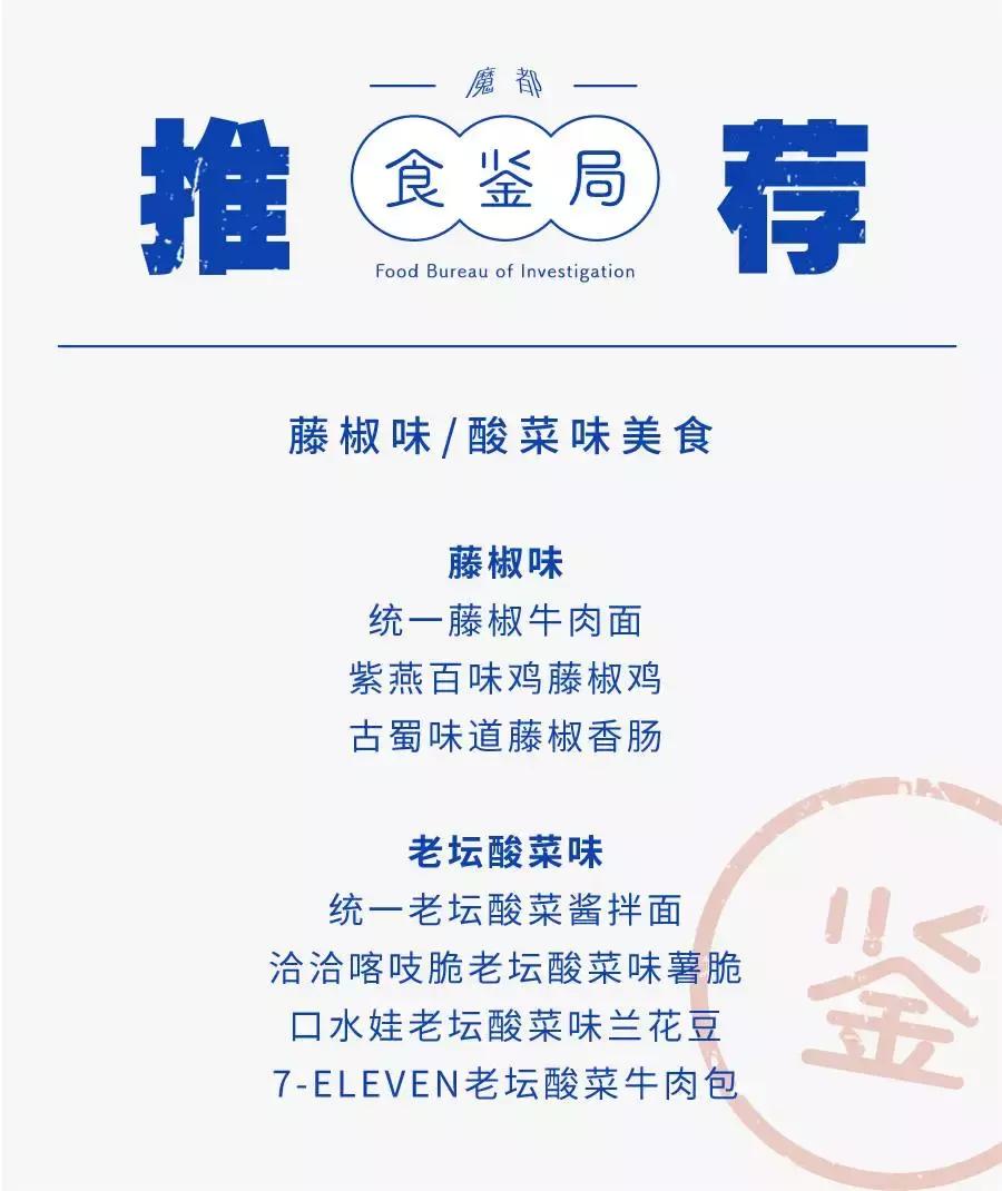 这两个网红，把我搞得又酸又麻