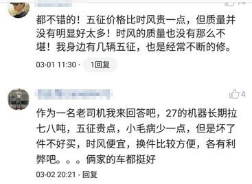 时风和五征哪个单缸柴油机比较好,时风五征拖拉机价格