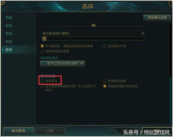 lol按键自定义布局怎么设置最好,lol新手入门操作快捷施法教学