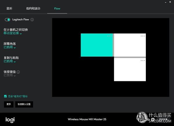 罗技mxmaster3和2哪个好用,罗技logitechmxmaster3测评