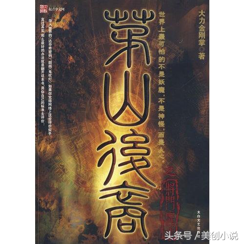 高质量好看冷门小说,10年书虫推荐高质量小说