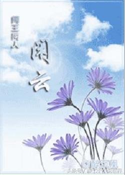 娓稿紜灏忚涔﹀崟鎺ㄨ崘,娓稿紜灏忚鍏嶈垂闃呰