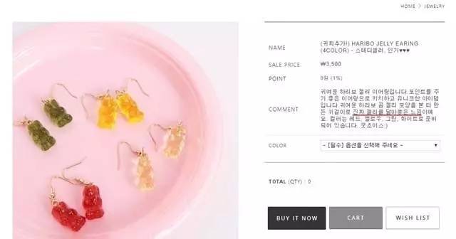 小熊软糖透明耳钉,小熊软糖耳环开箱