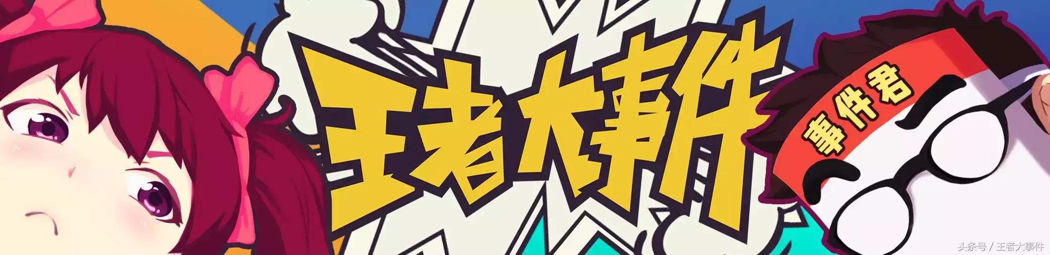 王者荣耀各种标记教程,王者荣耀怎么判断一个人技术