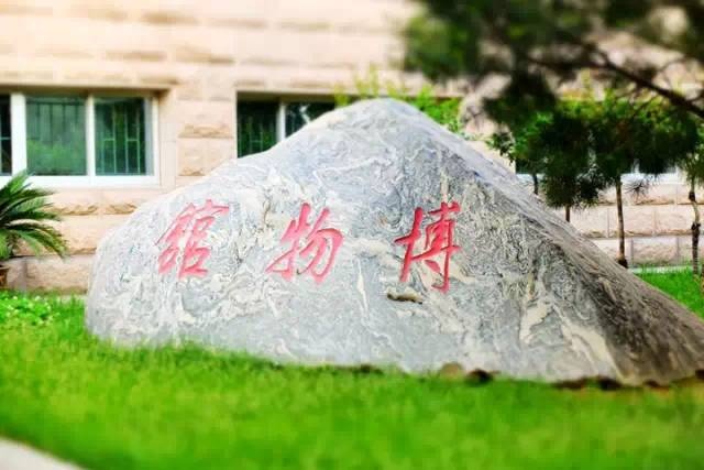 全国唯一的国家级大学博物馆,全国第一家高校博物馆