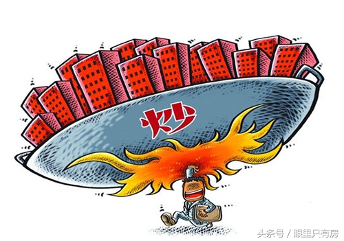 炒房客炒房手段,炒房客常用的4大炒房手段