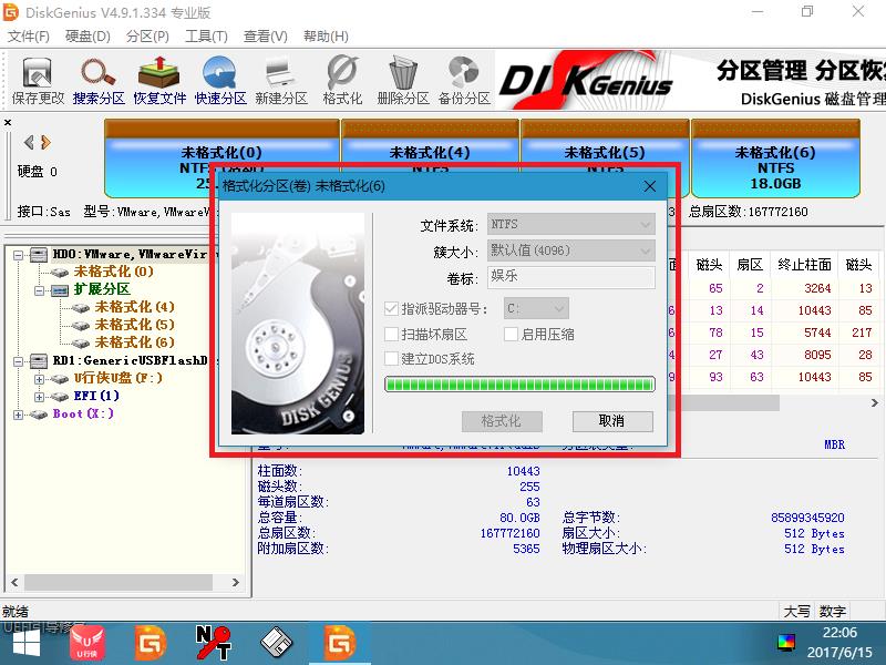 联想a10如何装系统硬盘,联想x1怎么磁盘分区