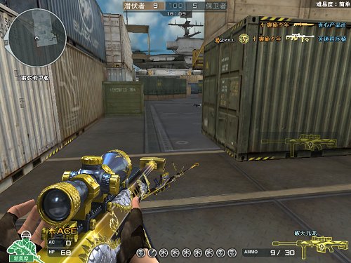 挨踢那些事,挨踢的觉悟