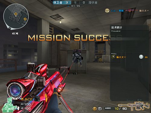 挨踢那些事,挨踢的觉悟