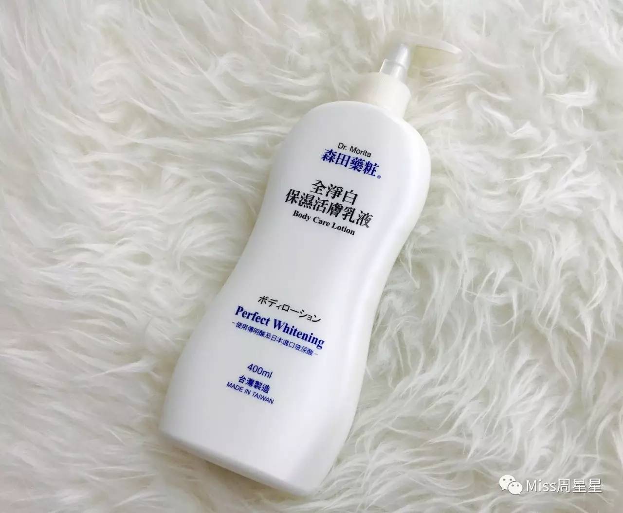 神奇！夏天去海岛晒成炭也能白回来，全靠这些美白身体乳！