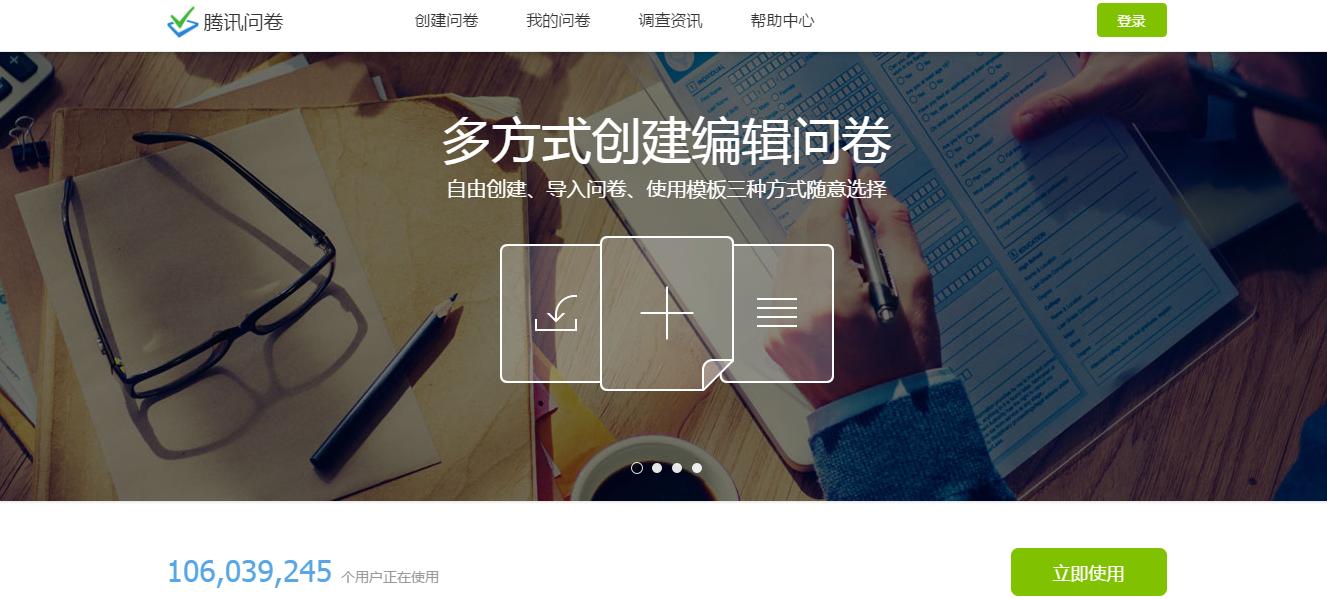 零基础新媒体人必备工具赶快收藏,互联网新媒体工具有哪些