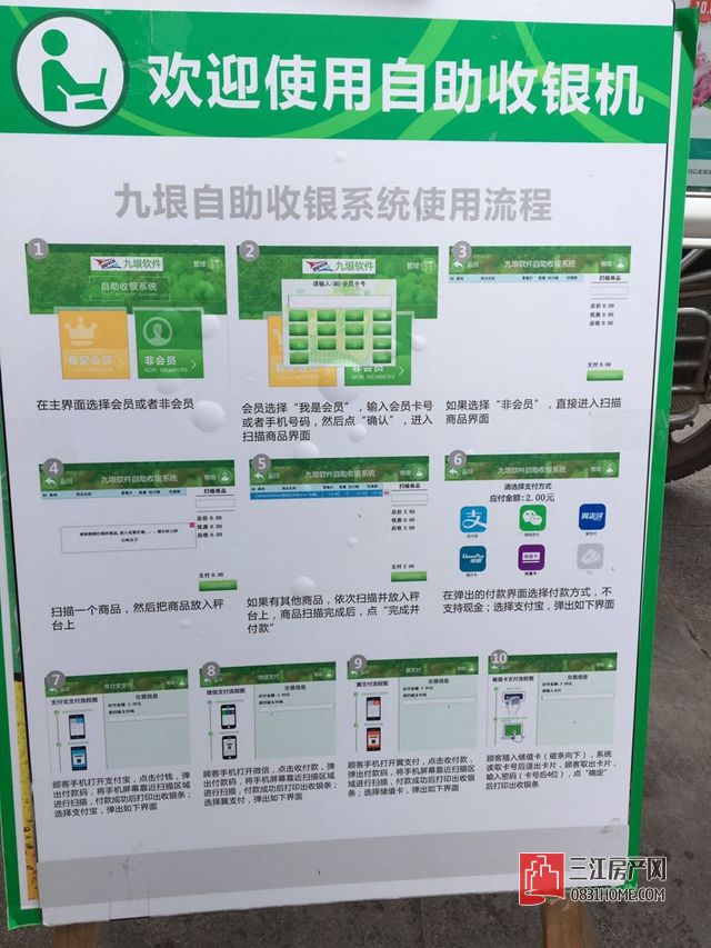 从万达城到步行街怎样走,宜宾万达广场商业体量