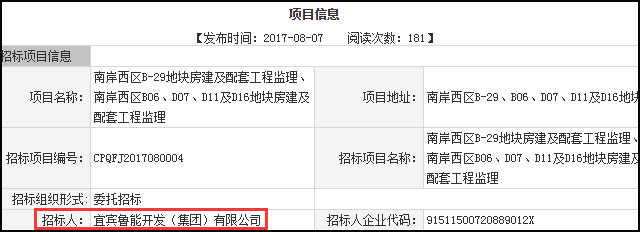 宜宾山水原著3期原香岭,宜宾市山水原著一期房价