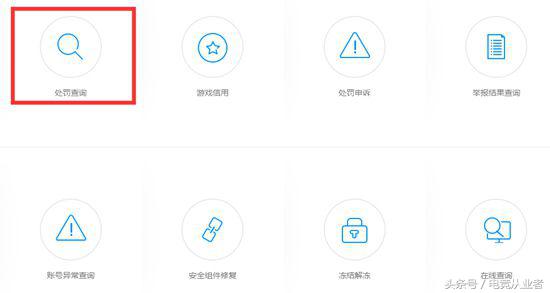穿越火线老被封号怎么回事,穿越火线被封号了是什么原因