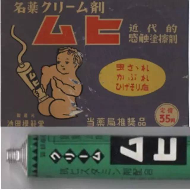 无比滴成人和婴儿止痒哪个好,无比滴能祛痱止痒吗