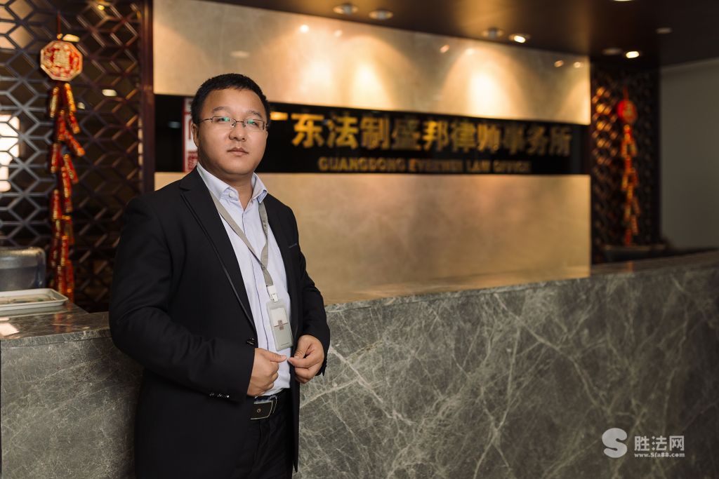 广州法制盛邦律师事务所官网,法制盛邦律师事务所