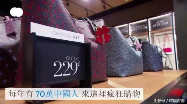 中国游客在德国实体店买东西,不差钱逛山姆
