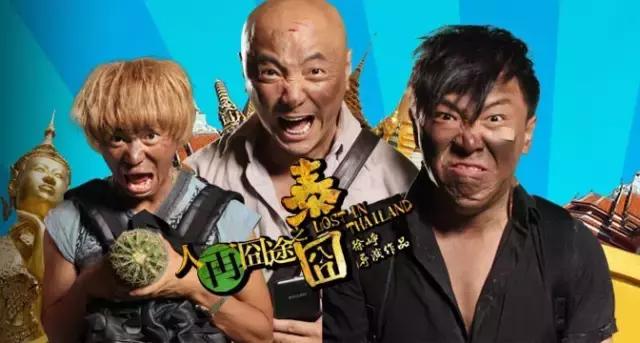 《战狼2》上映13天、狂揽34亿！那么，吴京能分到多少钱？