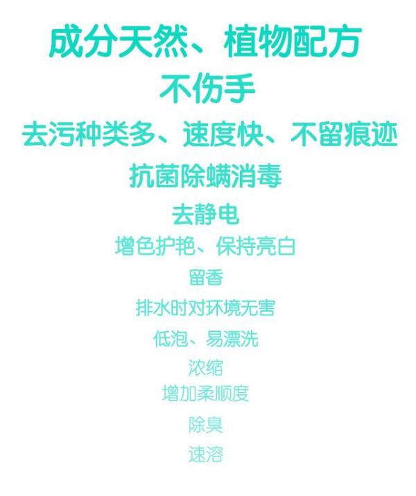 洗衣液的本质是什么,洗衣液的真相